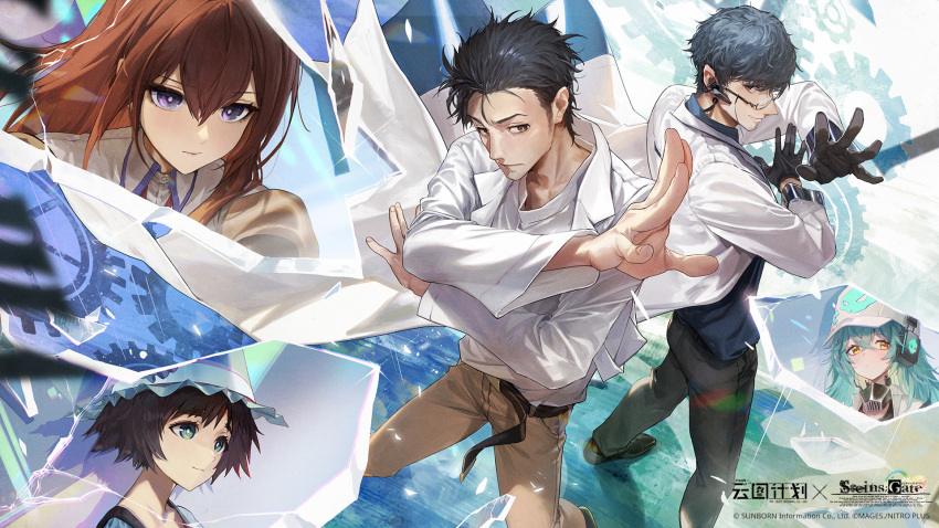 2boys 3girls antonina_(neural_cloud) aqua_hair baseball_cap black_footwear black_gloves black_hair black_pants blue_hat bright_pupils brown_hair brown_pants chinese_commentary closed_mouth coat commentary_request company_name copyright_name copyright_notice crossover daniel_deng earphones gears girls'_frontline_neural_cloud glasses gloves green_eyes hat hat_ribbon headphones highres lab_coat makise_kurisu male_professor_(neural_cloud) multiple_boys multiple_girls official_art okabe_rintarou open_clothes open_coat pants professor_(neural_cloud) purple_eyes ribbon second-party_source shiina_mayuri shirt steins;gate white_coat white_shirt yellow_eyes