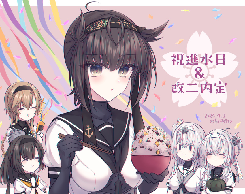 5girls akizuki_(kancolle) anchor_symbol black_bodysuit black_hair black_neckerchief black_sailor_collar blush bodysuit bowl breasts brown_hair chopsticks closed_eyes clothes_writing confetti dated eating food fuyutsuki_(kancolle) gloves grey_hair grey_neckerchief hachimaki hair_between_eyes hair_flaps hatsuzuki_(kancolle) headband headgear highres holding holding_bowl holding_chopsticks holding_food kabocha_torute kantai_collection long_hair multiple_girls neckerchief one_side_up open_mouth orange_neckerchief own_hands_together party_popper pumpkin rice sailor_collar school_uniform serafuku smile streamers suzutsuki_(kancolle) teruzuki_(kancolle) translation_request twitter_username white_bodysuit white_sailor_collar