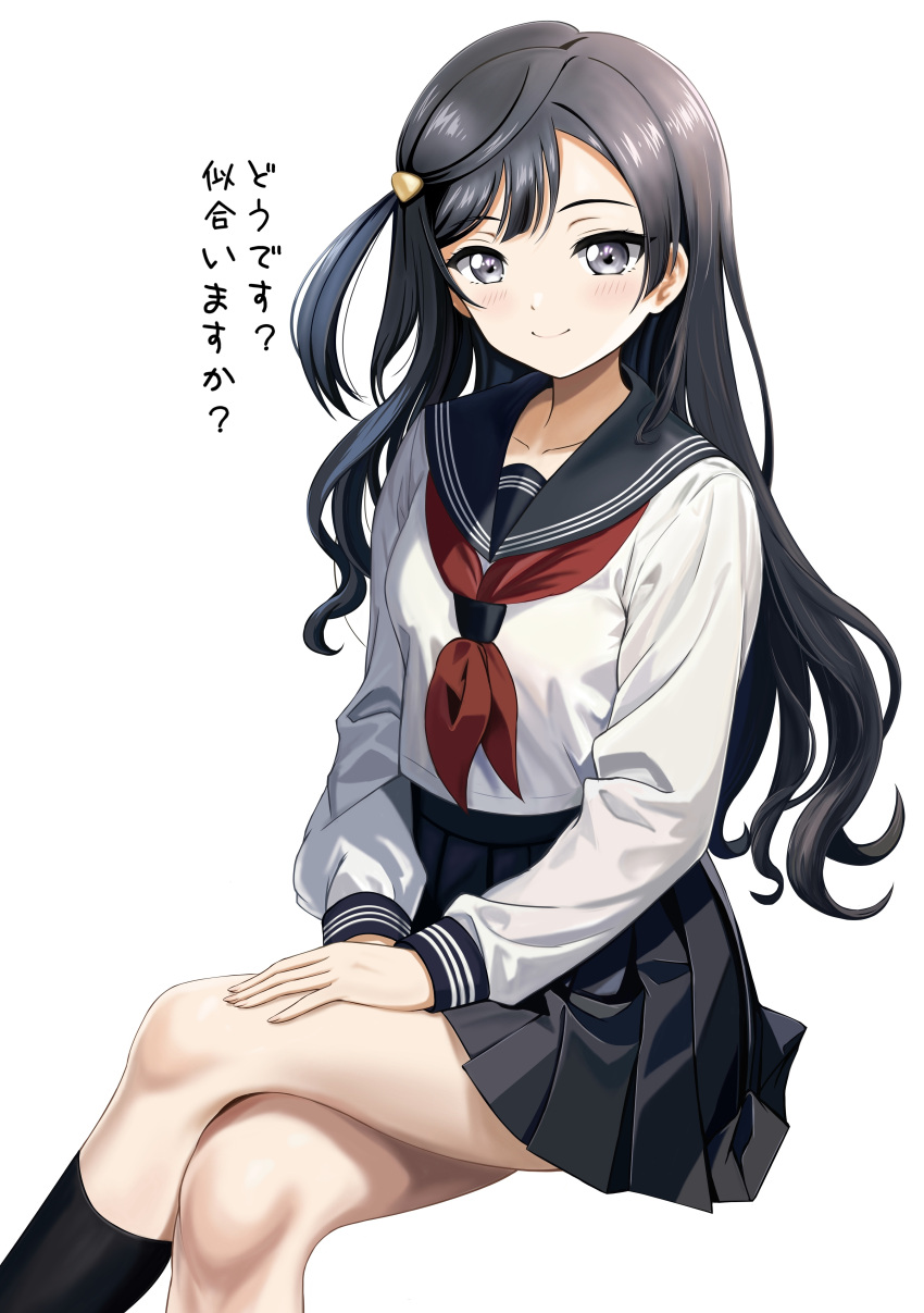 1girl absurdres black_hair black_sailor_collar black_skirt closed_mouth collarbone crossed_legs grey_eyes hair_ornament hairclip hands_on_lap highres invisible_chair long_hair long_sleeves love_live! love_live!_nijigasaki_high_school_idol_club miniskirt nakagawa_nana neckerchief pleated_skirt red_neckerchief sailor_collar sailor_shirt school_uniform serafuku shirt simple_background sitting skirt smile solo very_long_hair white_background white_shirt zaofeng