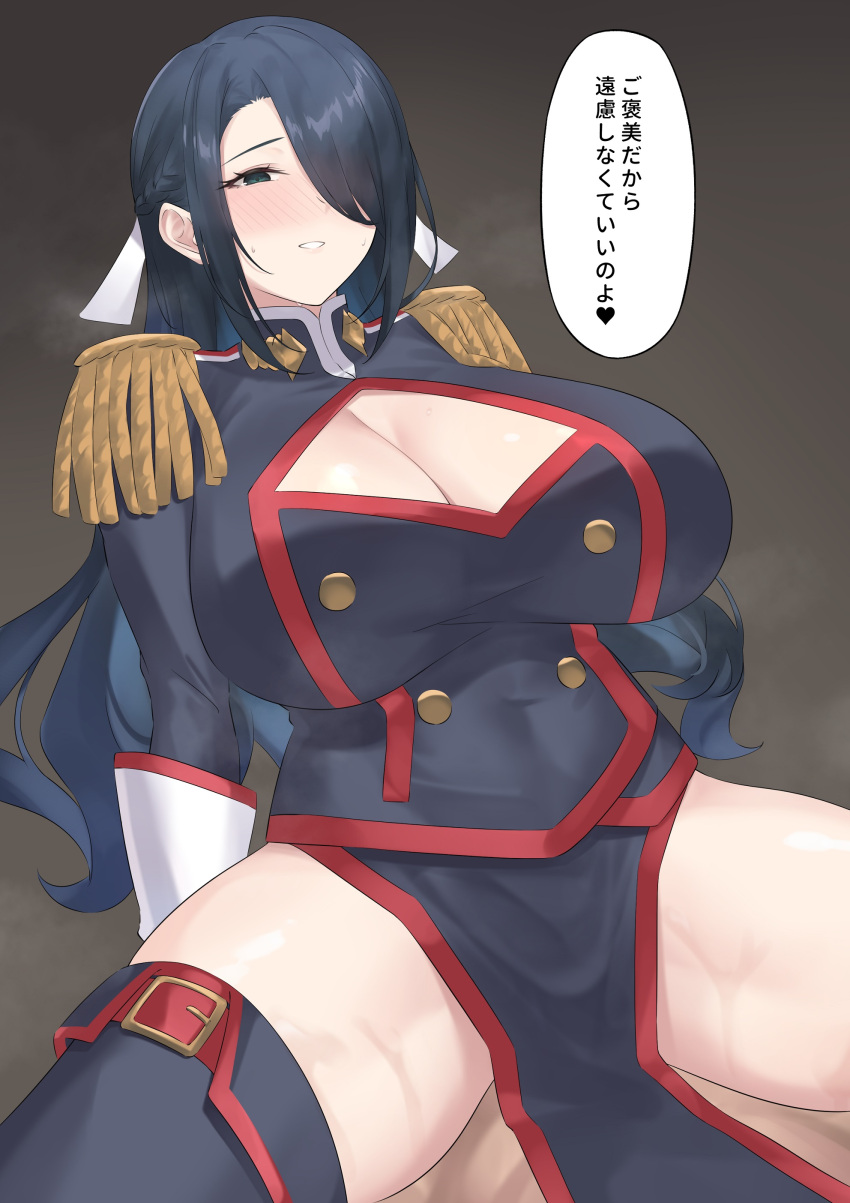 1boy 1girl absurdres azuma_fubuki black_hair black_thighhighs blush breasts cleavage cleavage_cutout clothing_cutout epaulettes girl_on_top hair_over_one_eye hetero highres huge_breasts long_hair mato_seihei_no_slave one_eye_covered parted_lips pelvic_curtain sateridas simple_background smile solo_focus thighhighs thighs translation_request