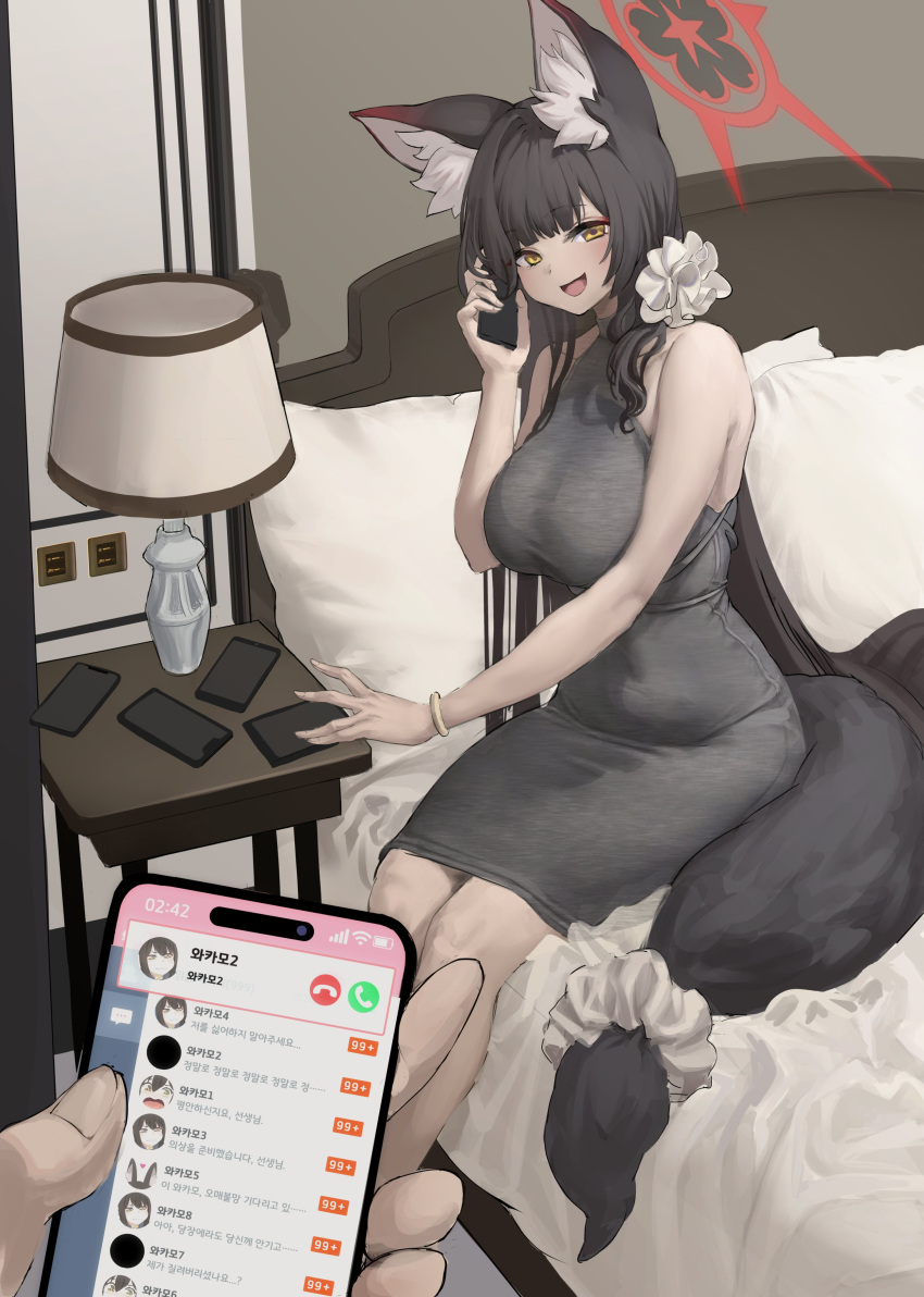 1girl absurdres alternate_costume animal_ears b-pang bare_arms bare_shoulders bed blue_archive blush bracelet cellphone character_request check_character commentary dress english_commentary grey_dress hair_ornament halo highres holding holding_phone indoors jewelry lamp long_hair looking_at_viewer open_mouth phone pillow red_halo sitting smartphone smile solo_focus wakamo_(blue_archive) yellow_eyes