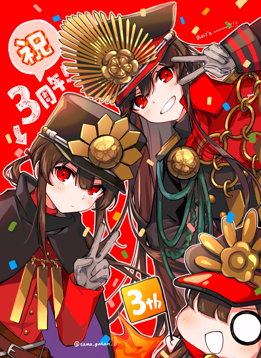 1boy 1girl black_cape black_hair blush brother_and_sister cape collared_cape family_crest fate/grand_order fate_(series) gloves hair_between_eyes hat highres jacket letterman_jacket long_hair long_sleeves looking_at_viewer low_ponytail medallion military_hat mini_nobu_(fate) oda_nobukatsu_(fate) oda_nobunaga_(fate) oda_nobunaga_(koha-ace) oda_uri open_mouth peaked_cap ponytail popped_collar red_eyes shako_cap siblings sidelocks smile twitter_username v yui_(tamagohan)