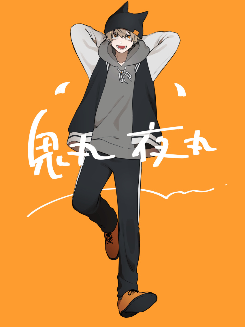 1boy animal_ears animal_hat arms_behind_head brown_hair cat_hat fake_animal_ears full_body hat highres hood hoodie jacket letterman_jacket long_sleeves looking_at_viewer maco22 male_focus open_mouth orange_background orange_eyes original pants short_hair smile solo translation_request walking