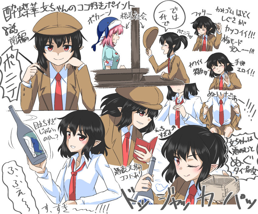 2girls ^_^ adjusting_clothes adjusting_necktie alcohol animal_hat animal_print animemania1106 bangs black_hair blouse blue_blouse blue_headwear blue_shirt bottle breasts brown_headwear brown_jacket brown_shorts cabbie_hat closed_eyes closed_mouth collared_shirt commentary_request derivative_work fish_print flat_cap hat highres holding holding_bottle holding_notebook holding_pen jacket long_sleeves looking_at_viewer lotus_eaters masu multiple_girls necktie no_wings notebook okunoda_miyoi one_eye_closed open_mouth pen pink_hair pointy_ears ponytail red_eyes red_necktie removing_hat removing_jacket sake sake_bottle shameimaru_aya shameimaru_aya_(newsboy) shirt shorts simple_background sitting small_breasts smile suit_jacket surprised sweatdrop tongue tongue_out touhou translation_request whale_hat whale_print white_background white_shirt