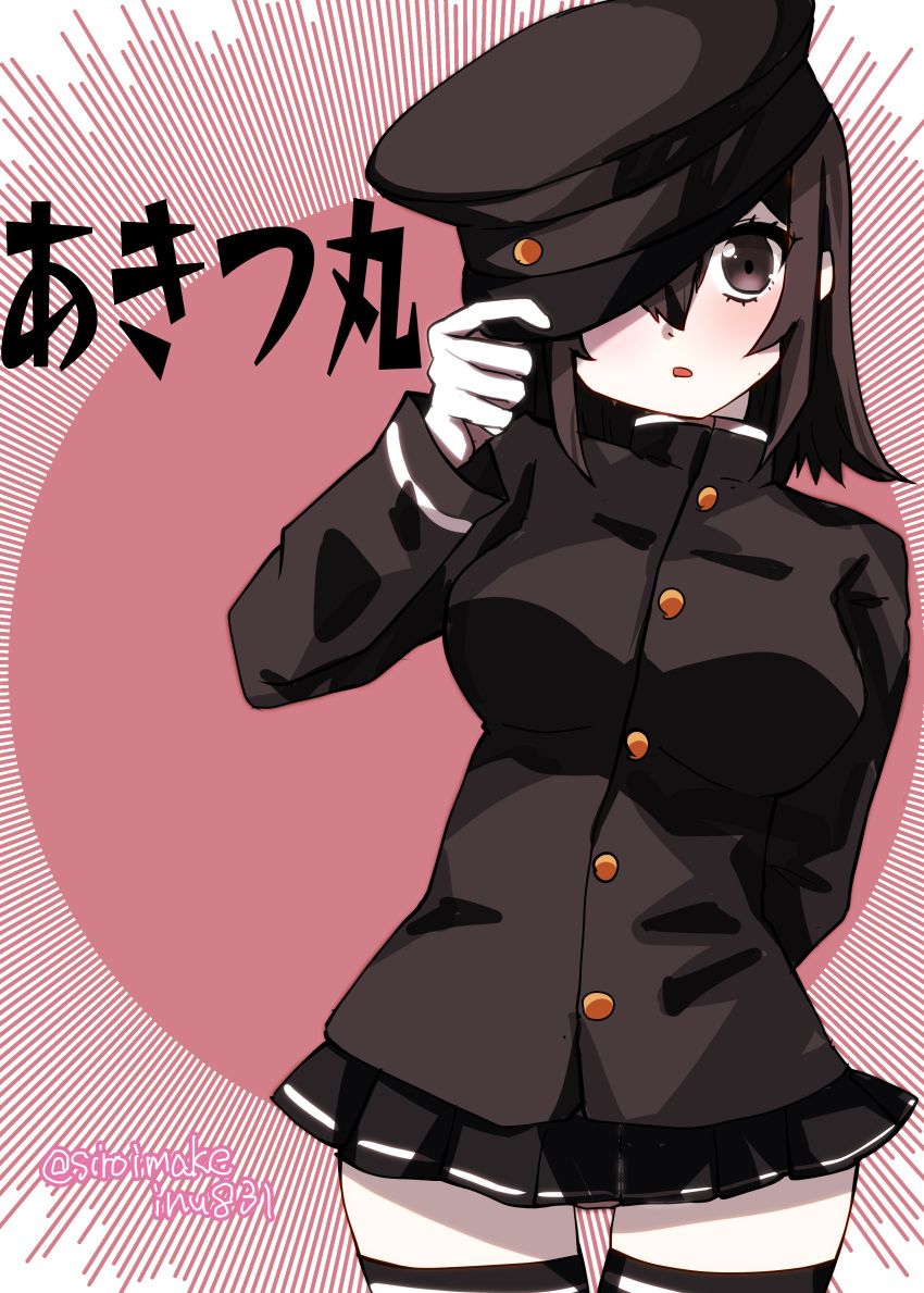 1girl absurdres akitsu_maru_(kancolle) black_eyes black_hair black_hat black_jacket black_skirt black_thighhighs character_name gloves hat highres holding holding_clothes holding_hat jacket kantai_collection kitahama_(siroimakeinu831) military_hat military_uniform one_eye_covered pale_skin peaked_cap pleated_skirt short_hair skirt solo thighhighs uniform white_gloves