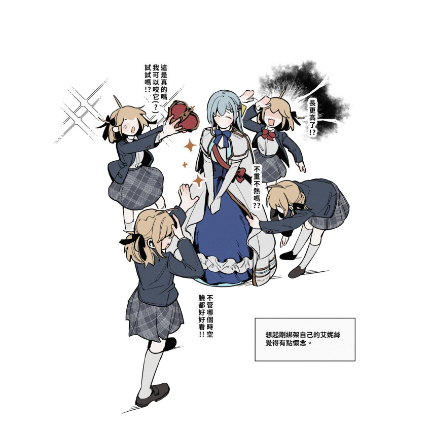 5girls ahoge anisphia_wynn_palettia black_jacket black_ribbon blonde_hair blue_bow blue_bowtie blue_skirt bow bowtie chinese_commentary chinese_text clone closed_eyes coat collared_shirt commentary_request contemporary euphyllia_magenta gloves grey_hair grey_skirt hair_ribbon highres jacket lelioz long_hair medium_hair multiple_girls open_clothes open_jacket open_mouth plaid plaid_skirt red_bow red_bowtie ribbon school_uniform shirt skirt smile sparkle tensei_oujo_to_tensai_reijou_no_mahou_kakumei translation_request white_coat white_gloves white_shirt