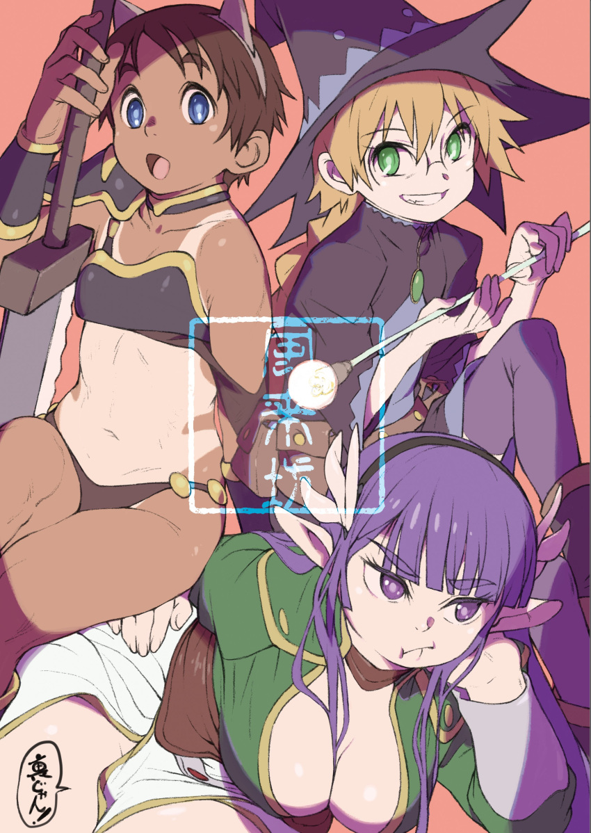 3girls absurdres armor bikini_armor blonde_hair braid breasts brown_hair cleavage commentary_request elf flat_chest fujii_shingo green_eyes grin hat highres holding holding_sword holding_wand holding_weapon large_breasts looking_at_viewer multiple_girls navel open_mouth original pointy_ears pout purple_eyes purple_hair short_hair small_breasts smile sword tan tanlines wand weapon witch_hat