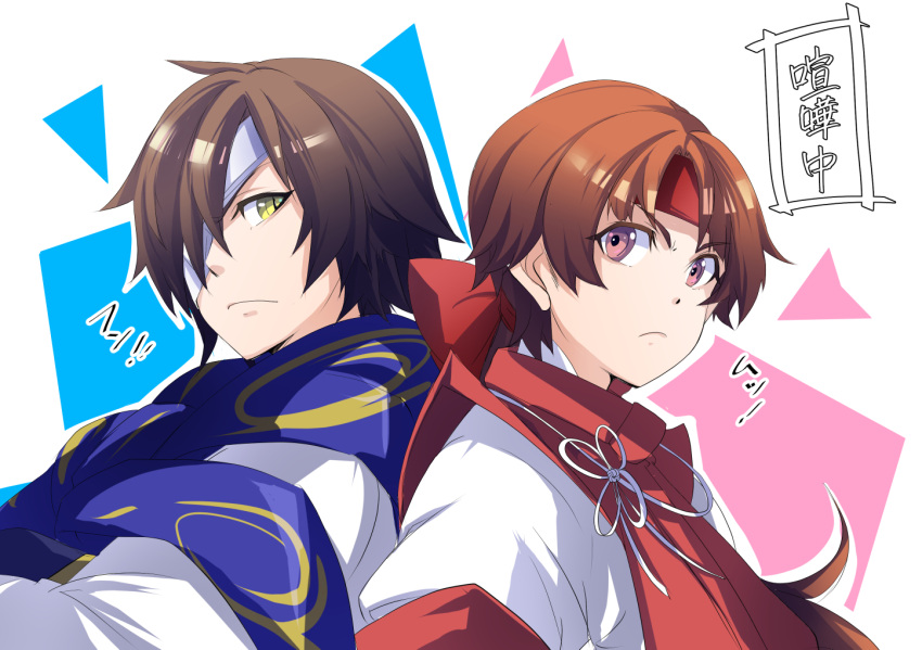 2boys aged_down bandage_over_one_eye blue_scarf brown_hair date_masamune_(sengoku_basara) frown furrowed_brow hair_over_one_eye headband long_hair looking_at_another low_ponytail male_focus multiple_boys pink_eyes portrait red_headband sanada_yukimura_(sengoku_basara) scarf sengoku_basara siso_zakura03 slit_pupils white_background yellow_eyes