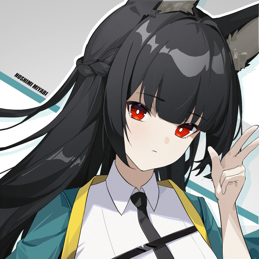 1girl animal_ears aqua_jacket black_hair black_necktie blunt_bangs breasts bright_pupils candy_shunya character_name closed_mouth collared_shirt fox_ears hair_intakes half_updo highres hoshimi_miyabi jacket long_hair looking_at_viewer necktie open_clothes open_jacket portrait red_eyes salute shirt sidelocks solo two-finger_salute white_pupils white_shirt zenless_zone_zero