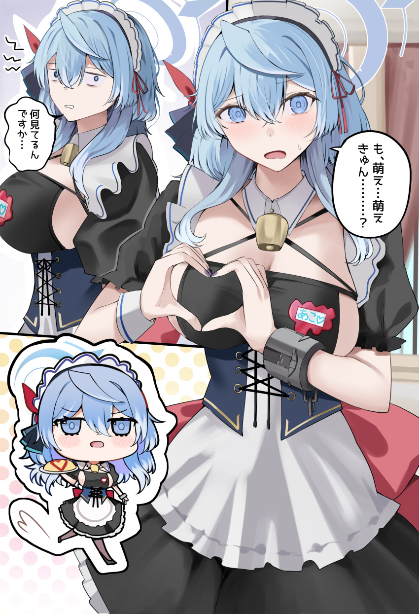 1girl absurdres ako_(blue_archive) alternate_costume apron bell black_dress blue_archive blue_eyes blue_hair blush breasts cleavage detached_collar dress enmaided fingernails food hair_between_eyes heart heart_hands highres holding holding_plate large_breasts long_hair maid maid_apron maid_headdress multiple_views nail_polish neck_bell omelet omurice open_mouth plate purple_nails san_(harutuki_3) short_sleeves sideboob speech_bubble translation_request white_apron