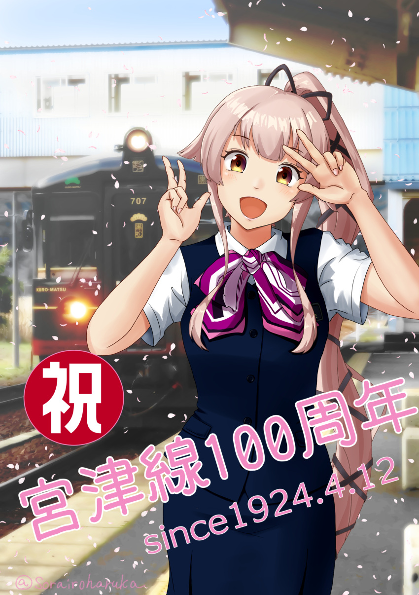 1girl :d absurdres alternate_costume anniversary black_ribbon bow bowtie brown_eyes double_v employee_uniform hair_ribbon highres kantai_collection long_hair looking_at_viewer photo_background pink_hair ponytail purple_bow purple_bowtie ribbon shirt short_sleeves smile solo sorairo_haruka train train_station_platform twitter_username uniform v very_long_hair vest white_shirt yura_(kancolle)