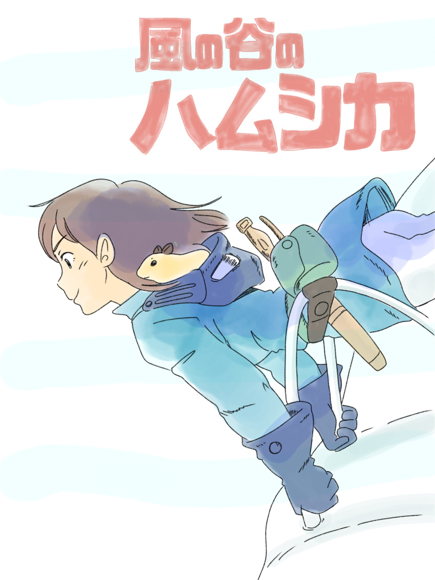 1girl aircraft blue_gloves blue_shirt brown_hair cape flying from_side glider gloves gogo_jolno hamster highres kaze_no_tani_no_nausicaa looking_to_the_side medium_hair nausicaa pants parody profile shirt smile white_pants