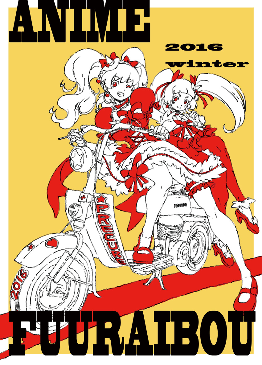 2016 2girls absurdres character_request commentary_request dress fujii_shingo full_body high_heels highres limited_palette long_hair looking_at_viewer magical_girl mary_janes motor_vehicle multiple_girls one_eye_closed precure puffy_short_sleeves puffy_sleeves scooter shoes short_sleeves sitting sketch smile twintails