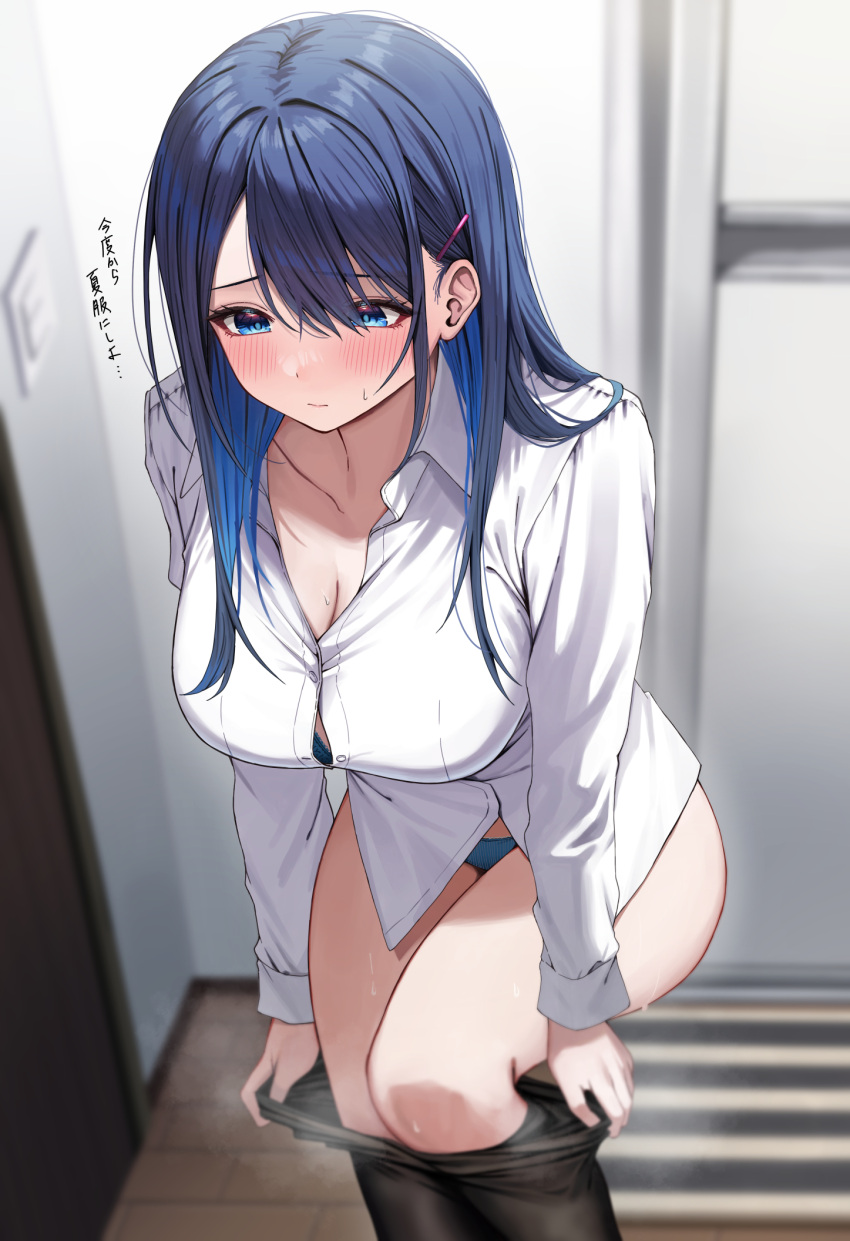 1girl black_pantyhose blue_eyes blue_hair blue_panties blurry blurry_background blush breasts cleavage clothes_pull collarbone collared_shirt hair_ornament hairclip highres indoors kouhai-chan_(udon) large_breasts long_hair long_sleeves looking_down nervous office_lady original panties pantyhose pantyhose_pull shirt solo udon_(udonalium) underwear undressing white_shirt