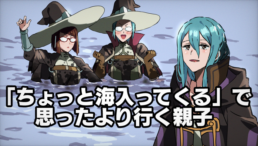 1girl 2boys absurdres aqua_hair bridal_gauntlets cape diagonal_bangs family fire_emblem fire_emblem_awakening glasses hat high_collar highres laurent_(fire_emblem) miriel_(fire_emblem) mother_and_son multiple_boys o-ring open_mouth red_hair robin_(fire_emblem) robin_(male)_(fire_emblem) translation_request tsujii_luki witch_hat
