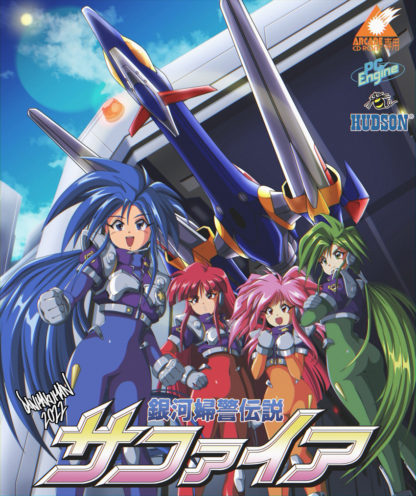 1990s_(style) 2022 absurdres armor ass blue_bodysuit blue_eyes blue_hair blue_sky bodysuit charotte_syphon clenched_hands cloud cover crossed_arms danmakuman fake_cover ginga_fukei_densetsu_sapphire gloves green_bodysuit green_eyes green_hair grey_gloves hand_on_hip hangar helena_evangelin highres hudson jasmin_willoung lens_flare long_hair orange_bodysuit pc_engine pink_hair ponytail red_bodysuit red_eyes red_hair retro_artstyle sapphire_white sidelocks signature sky space_craft sun very_long_hair