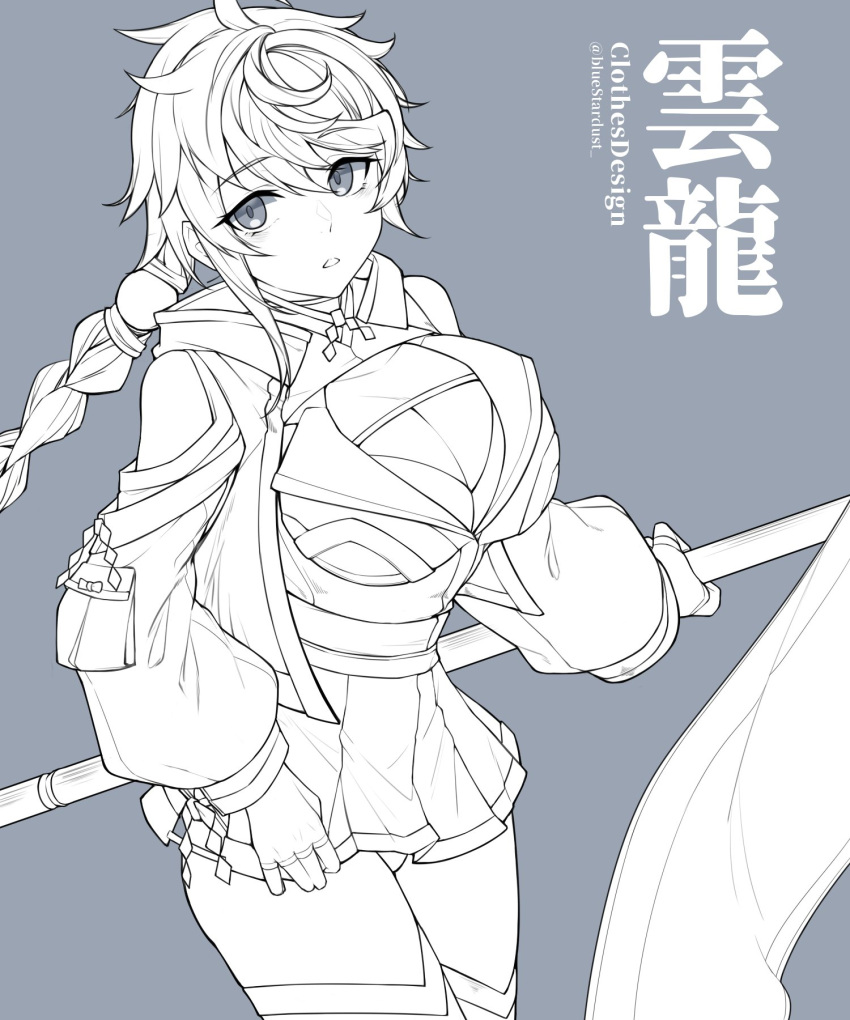 1girl alternate_costume bangs braid breasts character_name cleavage cleavage_cutout clothing_cutout eyebrows_visible_through_hair fingerless_gloves gloves greyscale hair_between_eyes highres holding hood hood_down kantai_collection kukurus large_breasts long_hair long_sleeves monochrome panties pantyshot parted_lips simple_background single_braid solo thighhighs underwear unryuu_(kancolle) very_long_hair