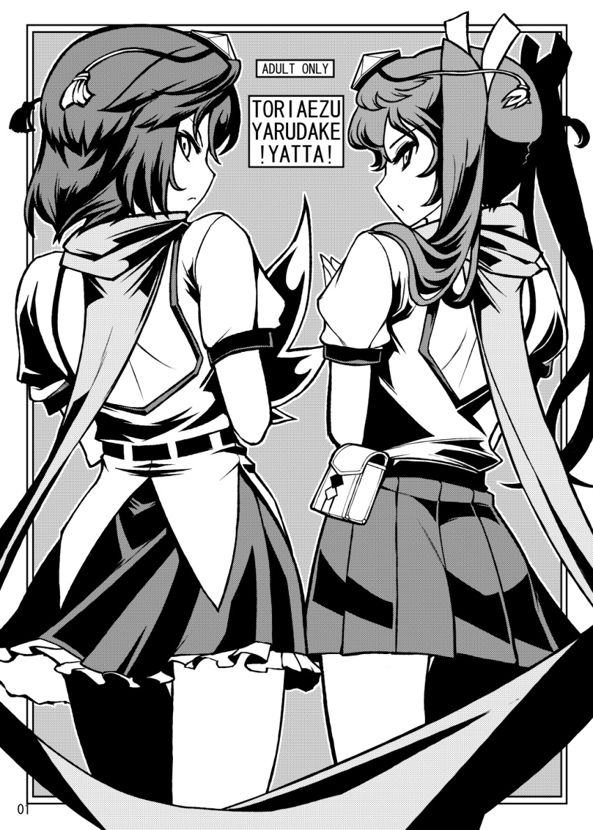 2girls back_cutout belt black_belt clothing_cutout commentary_request cowboy_shot frilled_skirt frills greyscale hair_ribbon hat hauchiwa highres himekaidou_hatate long_hair looking_at_viewer looking_back miniskirt monochrome multiple_girls no_wings pleated_skirt ribbon scarf shameimaru_aya shirt short_hair skirt taketora_suzume tassel tokin_hat touhou twintails white_shirt