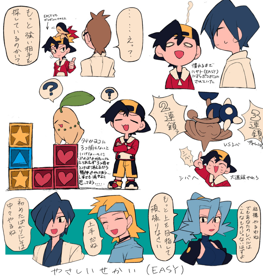 1girl 4boys :d ? arrow_(symbol) backwards_hat bangs baseball_cap black_cape black_hair block blonde_hair blue_hair blue_headband blue_shirt cape chikorita clair_(pokemon) closed_eyes closed_mouth commentary_request crossed_arms cyndaquil elm_(pokemon) ethan_(pokemon) falkner_(pokemon) hair_between_eyes hair_over_one_eye hat headband highres hitmontop index_finger_raised jacket labcoat long_sleeves morty_(pokemon) multiple_boys on_head open_mouth pokemon pokemon_(creature) pokemon_(game) pokemon_gsc pokemon_on_head ponytail red_jacket shirt shoes short_hair shorts smile speech_bubble spoken_question_mark standing thumbs_up tyako_089 white_background yellow_shorts