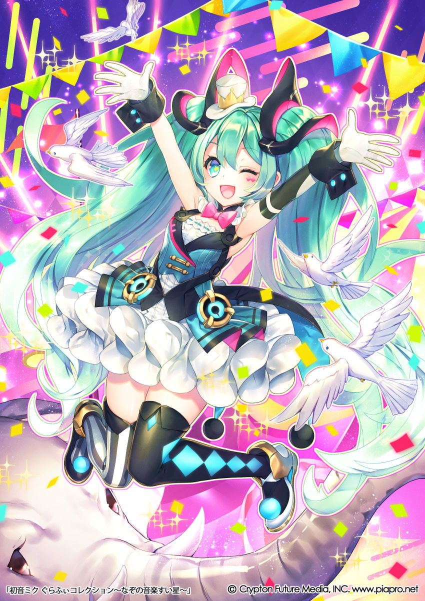 1girl ;d animal aqua_eyes aqua_hair argyle argyle_legwear arms_up asymmetrical_footwear asymmetrical_legwear big_hair bird black_footwear bow bowtie commentary_request confetti elephant eyebrows_visible_through_hair facial_mark frilled_shirt frills full_body gloves hair_between_eyes hair_ornament hat hatsune_miku hatsune_miku_graphy_collection highres jumping long_hair magical_mirai_(vocaloid) mini_hat mini_top_hat mismatched_footwear mismatched_legwear official_art one_eye_closed open_mouth outstretched_arms pennant pink_bow pink_bowtie renta_(deja-vu) shirt shoes sleeveless smile solo sparkle star_(symbol) string_of_flags striped striped_legwear thighhighs top_hat tutu twintails vertical-striped_legwear vertical_stripes very_long_hair vocaloid waistcoat white_footwear white_gloves white_headwear wrist_cuffs zettai_ryouiki