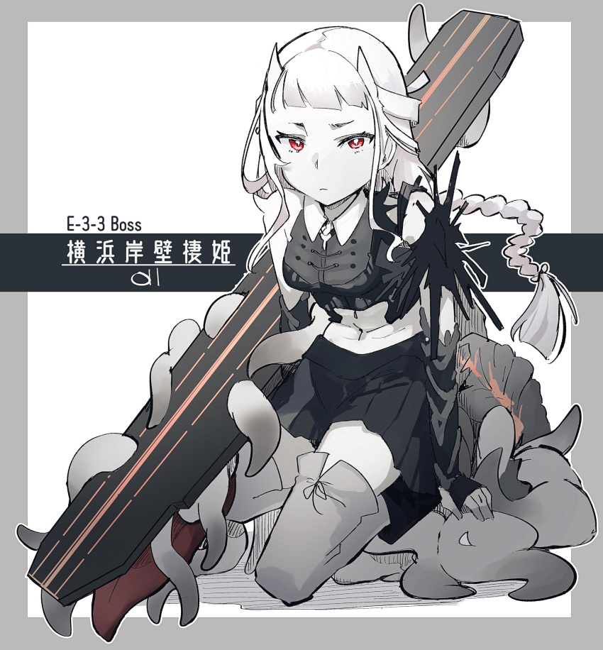 1girl absurdres abyssal_ship black_gloves black_skirt braid breasts character_name closed_mouth colored_skin elbow_gloves fingerless_gloves flight_deck gloves grey_legwear highres horns kantai_collection kneeling long_hair ma_rukan medium_breasts pale_skin red_eyes signature simple_background single_braid skirt solo tentacles thighhighs very_long_hair white_hair white_skin yokohama_wharf_princess