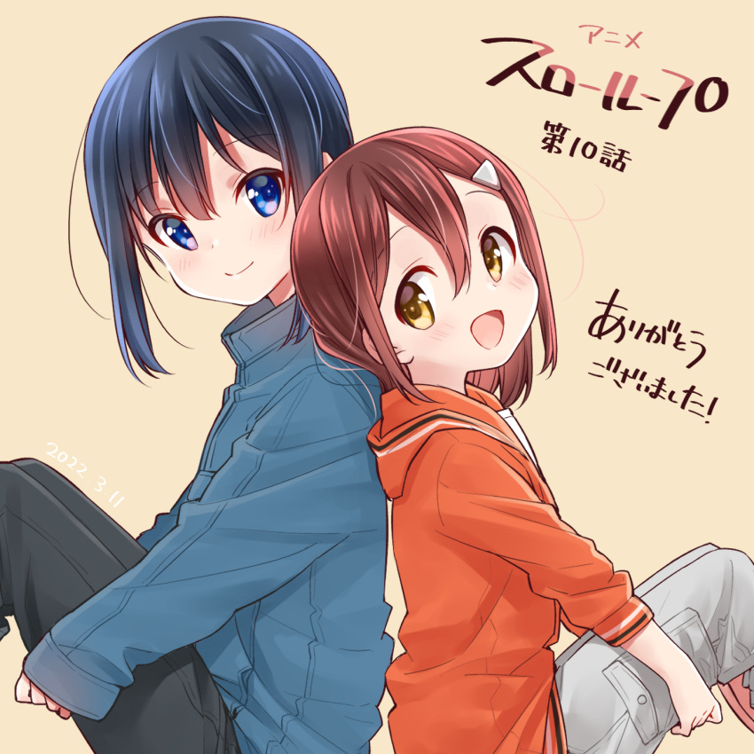 2girls :d back-to-back bangs beige_background black_hair black_pants blue_eyes blue_hair blue_jacket blunt_bangs blush brown_hair capri_pants casual closed_mouth copyright_name dark_blue_hair dated dot_nose episode_number eyebrows_visible_through_hair feet_out_of_frame from_side fukumoto_futaba grey_pants hair_between_eyes hair_ornament hairclip high_collar highres hood hood_down hooded_jacket hugging_own_legs jacket knees_up legs_together long_sleeves looking_at_viewer looking_back looking_to_the_side minagi_hiyori multiple_girls official_art open_mouth orange_jacket pants pocket puffy_long_sleeves puffy_sleeves red_hair short_hair simple_background sitting sleeves_past_wrists slow_loop smile split_mouth tareme thank_you uchino_maiko yellow_eyes