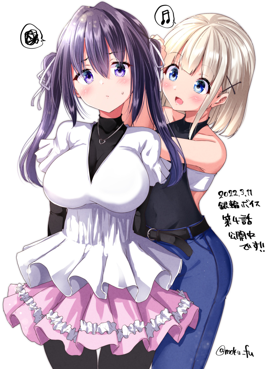 2girls bangs beamed_sixteenth_notes belt belt_buckle black_belt black_legwear black_shirt blue_eyes blue_pants breasts buckle commentary_request covered_collarbone covered_navel denim eyebrows_visible_through_hair frilled_skirt frills hair_between_eyes hair_ribbon highres jeans large_breasts layered_sleeves light_brown_hair long_sleeves mokufuu multiple_girls musical_note original pants pantyhose pink_skirt pleated_skirt purple_eyes purple_hair ribbon shirt short_over_long_sleeves short_sleeves simple_background skirt sleeveless sleeveless_shirt spoken_musical_note spoken_squiggle squiggle translation_request twintails twitter_username white_background white_ribbon white_shirt