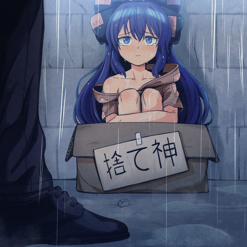 1boy 1girl absurdres black_footwear black_pants blue_eyes blue_hair bow box breasts brick_wall cardboard_box cleavage collarbone commentary_request crying ddok debt fetal_position for_adoption grey_hoodie hair_bow highres hood hoodie in_box in_container long_hair outdoors pants rain short_sleeves sitting touhou water_drop yorigami_shion
