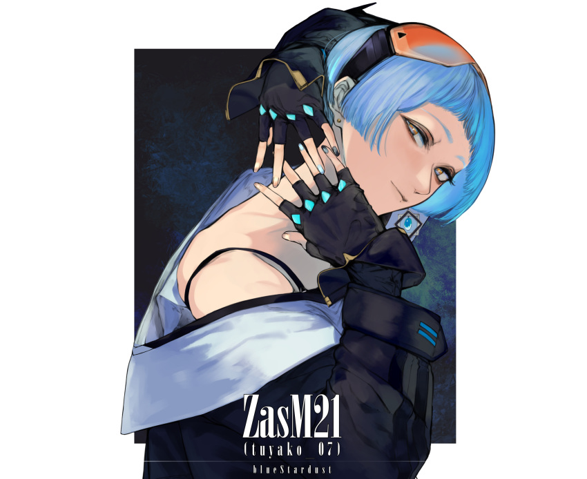 1girl artist_name black_gloves black_jacket black_nails blue_hair blue_nails character_name closed_mouth eyewear_on_head fingerless_gloves girls'_frontline gloves highres jacket jacket_pull kojima_(blue_stardust) looking_at_viewer multicolored_eyes multicolored_nails nail_polish short_hair simple_background solo upper_body zas_m21_(girls'_frontline)