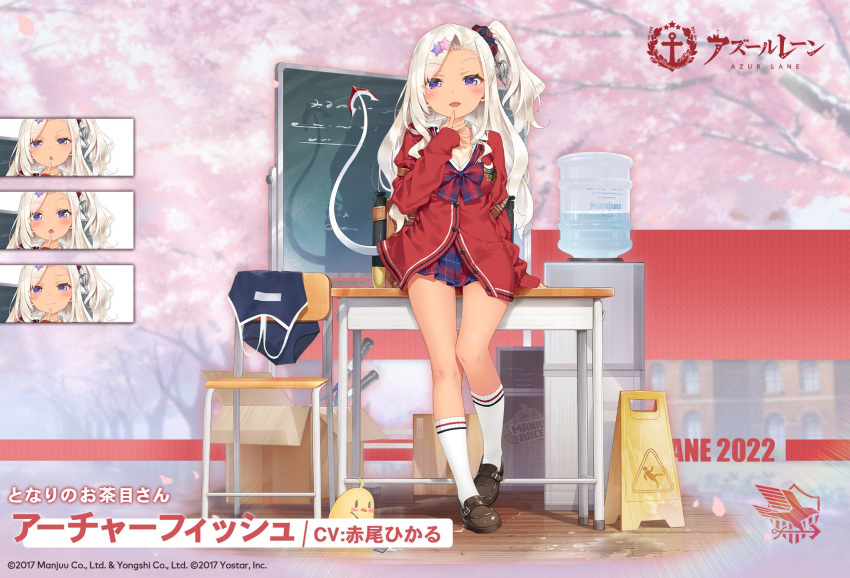 1girl archerfish_(azur_lane) azur_lane bangs brown_footwear chalkboard commentary_request desk eagle_union_(emblem) expressions fake_tail finger_to_mouth hair_ornament hair_scrunchie highres kani_biimu long_hair looking_at_viewer manjuu_(azur_lane) official_alternate_costume official_art one_side_up open_mouth parted_bangs pleated_skirt promotional_art purple_eyes school_swimsuit school_uniform scrunchie silver_hair skirt socks star_(symbol) star_hair_ornament swimsuit tail white_legwear