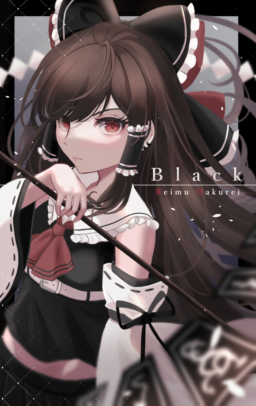 1girl absurdres alternate_color ascot bangs bare_shoulders black_bow blurry bow depth_of_field detached_sleeves eyebrows_behind_hair frilled_hair_tubes frilled_shirt_collar frills gohei hair_bow hair_tubes hakurei_reimu hand_up highres holding holding_stick long_hair looking_at_viewer maka_(user_rryf2748) midriff red_ascot red_eyes serious solo stick swept_bangs touhou upper_body very_long_hair