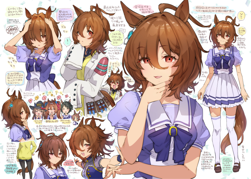 ! 5girls absurdres agnes_tachyon_(umamusume) ahoge animal_ears artist_logo artist_name bangs black_legwear breasts brown_footwear brown_hair chin_stroking closed_mouth coat daiwa_scarlet_(umamusume) earrings food frown fruit fuji_kiseki_(umamusume) highres horse_ears horse_girl horse_tail jewelry labcoat looking_at_viewer medium_breasts medium_hair multiple_girls narita_taishin_(umamusume) open_mouth orange_(fruit) outstretched_arms pleated_skirt puffy_short_sleeves puffy_sleeves sailor_collar school_uniform shoes short_sleeves single_earring skirt sleeves_past_fingers sleeves_past_wrists smile solo_focus speech_bubble spoken_exclamation_mark spread_arms sweater sweep_tosho_(umamusume) tail test_tube thighhighs tracen_school_uniform translation_request umamusume white_coat white_legwear white_skirt yanyo_(ogino_atsuki) yellow_sweater