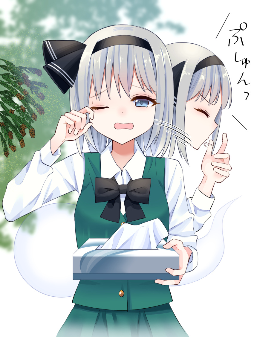 1girl arm_up bangs black_bow black_bowtie black_hairband blue_eyes bow bowtie breasts buttons closed_eyes closed_mouth collared_shirt commentary_request eyebrows_visible_through_hair eyelashes ghost green_skirt green_vest grey_hair hair_between_eyes hairband hand_up hands_up highres hitodama konpaku_youmu konpaku_youmu_(ghost) leaf long_sleeves looking_away medium_breasts one_eye_closed open_mouth paper puffy_long_sleeves puffy_sleeves shirt short_hair skirt solo standing stigma1101 touhou translation_request vest white_background white_shirt