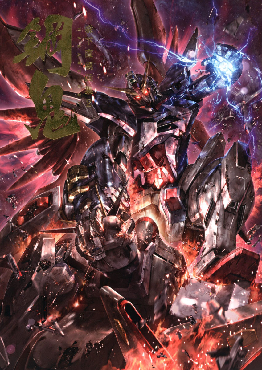 battle commentary_request debris destiny_gundam electricity energy_wings fire glowing glowing_eyes glowing_hand gundam gundam_seed gundam_seed_destiny highres mecha mecha_focus mechanical_wings mobile_suit morishita_naochika no_humans red_eyes robot science_fiction solo_focus space sparks strike_freedom_gundam translation_request v-fin wings