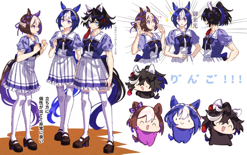 3girls animal_ears black_hair blue_eyes blue_hair blush bow bowtie braid breasts brown_hair cesario_(umamusume) chibi closed_eyes closed_mouth commentary_request crown_braid ear_bow ear_covers ear_ribbon hair_between_eyes hair_ornament half_up_braid horse_ears horse_girl horse_tail jagaimobeniko katsuragi_ace_(umamusume) long_hair medium_breasts multicolored_hair multiple_girls open_mouth pleated_skirt ponytail puffy_short_sleeves puffy_sleeves purple_bow purple_bowtie purple_eyes purple_shirt sailor_collar sailor_shirt school_uniform shirt short_hair short_sleeves skirt smile solid_circle_eyes special_week_(umamusume) streaked_hair tail tassel tassel_hair_ornament thighhighs tracen_school_uniform two-tone_hair umamusume white_hair white_sailor_collar white_skirt white_thighhighs