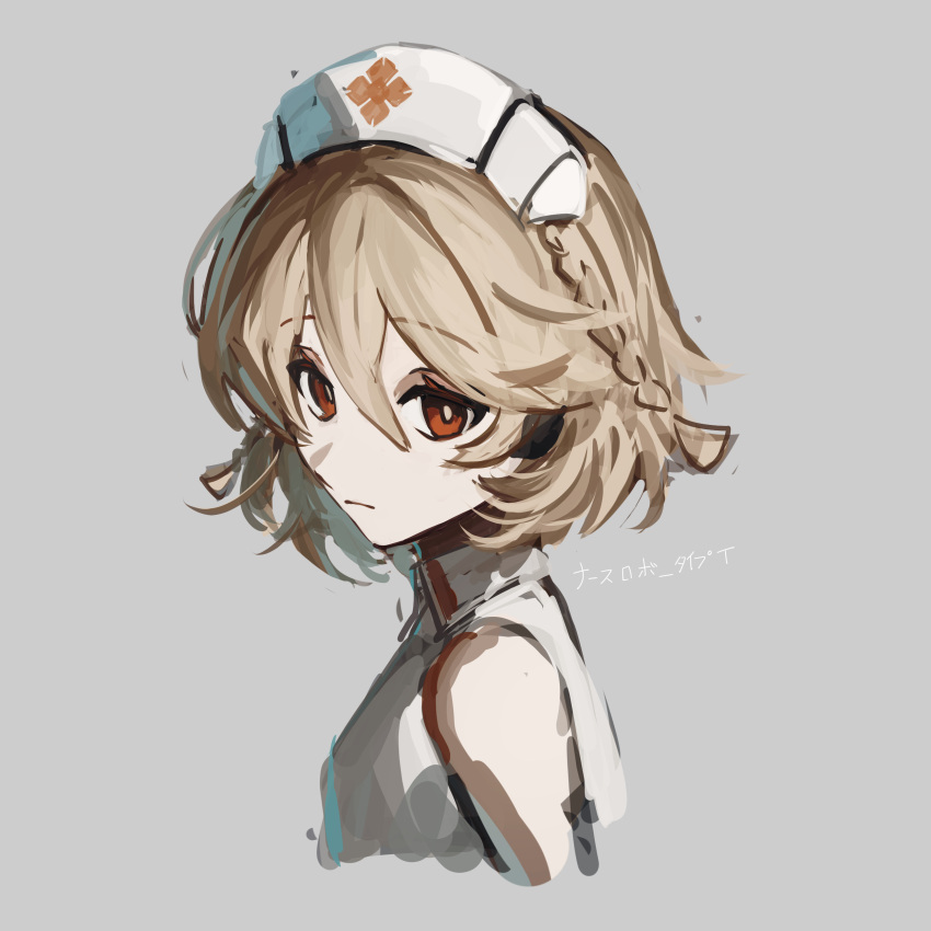 1girl absurdres braid bright_pupils brown_eyes closed_mouth cropped_torso grey_background hat highres nurse_cap nurse_robot_type_t shirt short_hair simple_background sleeveless sleeveless_shirt solo tkc_(tkoshinchan) utau white_pupils white_shirt