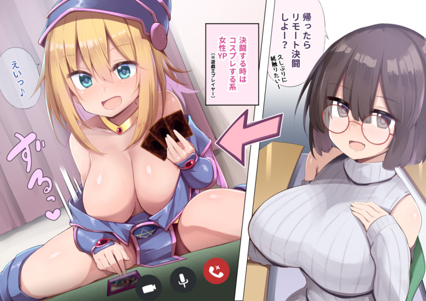 1girl blonde_hair blue_eyes breasts card chipa_(arutana) cleavage cosplay dark_magician_girl dark_magician_girl_(cosplay) duel_monster glasses hat large_breasts original pentacle pentagram ribbed_sweater solo sweater translation_request wizard_hat yu-gi-oh!