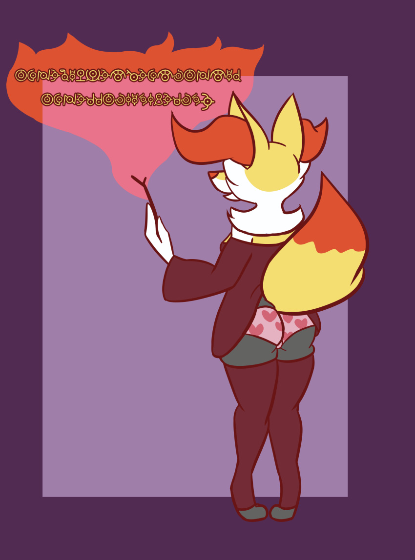 absurd_res anthro big_butt braixen butt clothed clothing female fur hi_res legwear magic nintendo nokamiwd panties pok&eacute;mon pok&eacute;mon_(species) simple_background solo stockings thick_thighs underwear upskirt video_games wand