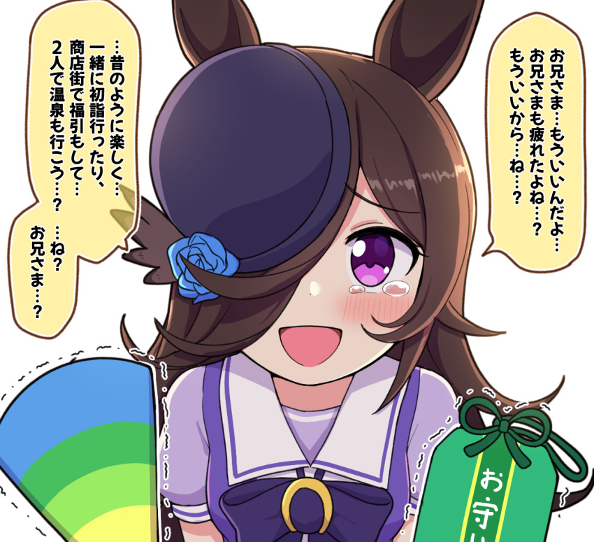 1girl :d animal_ears bangs black_headwear blue_flower blue_rose blush bow brown_hair charm_(object) commentary_request eyebrows_visible_through_hair flower hair_over_one_eye hat hat_flower horse_ears long_hair looking_at_viewer puffy_short_sleeves puffy_sleeves purple_bow purple_eyes purple_shirt rice_shower_(umamusume) rose school_uniform shirt short_sleeves simple_background smile solo takiki tears tilted_headwear tracen_school_uniform translated trembling umamusume upper_body white_background