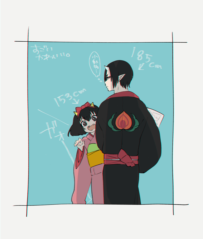 1boy 1girl absurdres black_hair eyeshadow highres hoicyo hoozuki_(hoozuki_no_reitetsu) hoozuki_no_reitetsu horns japanese_clothes looking_at_viewer makeup oni_horns peach_maki short_hair translation_request