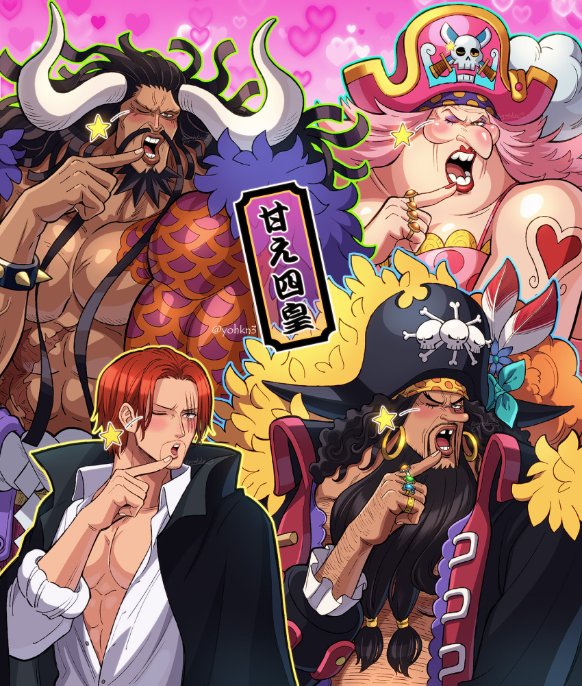 1girl 3boys abs arm_tattoo bandana beard black_hair blush buttons cape charlotte_linlin chest_tattoo coat collared_coat dark-skinned_male dark_skin facial_hair hat heart heart_background high_collar highres jewelry jolly_roger kaidou_(one_piece) lipstick long_hair long_nose long_sleeves looking_at_viewer makeup marshall_d._teach mature_female missing_tooth multiple_boys muscular muscular_male old old_woman one_eye_closed one_piece open_mouth partially_unbuttoned pectorals pink_hair pirate pirate_hat pose red_hair ring scar scar_across_eye scar_on_stomach shanks shirt short_hair shoulder_tattoo skull_and_crossbones skull_and_crossed_swords spoilers stomach stubble tan tattoo topless_male twitter_username upper_body white_shirt wing_collar youkan_(tako)