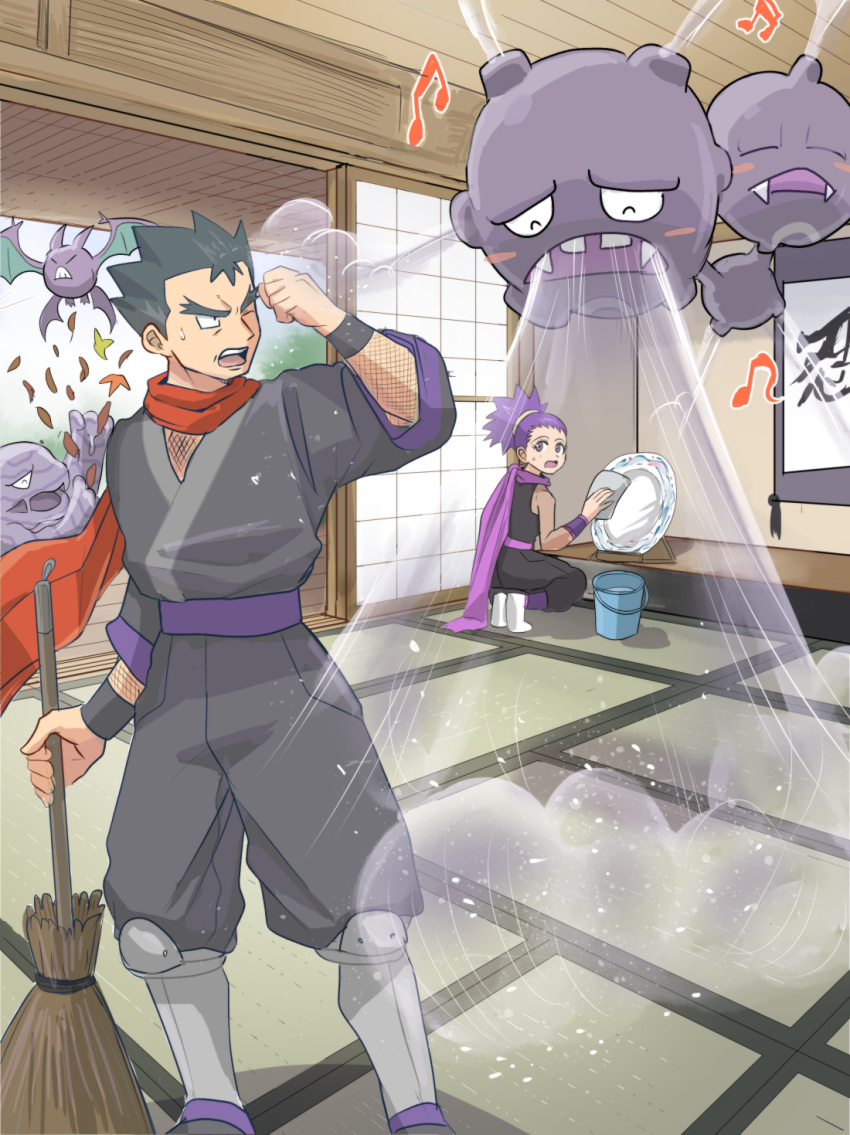 1boy 1girl black_eyes black_hair black_jacket black_pants blowing broom bucket cleaning commentary_request crobat father_and_daughter fishnet_shirt hand_up highres holding holding_broom indoors jacket janine_(pokemon) koga_(pokemon) leaves_in_wind makita_(mugitya3776) muk musical_note one_eye_closed open_mouth pants pokemon pokemon_(creature) pokemon_(game) pokemon_hgss scarf short_hair spiked_hair squatting standing sweatdrop teeth tongue upper_teeth weezing wristband