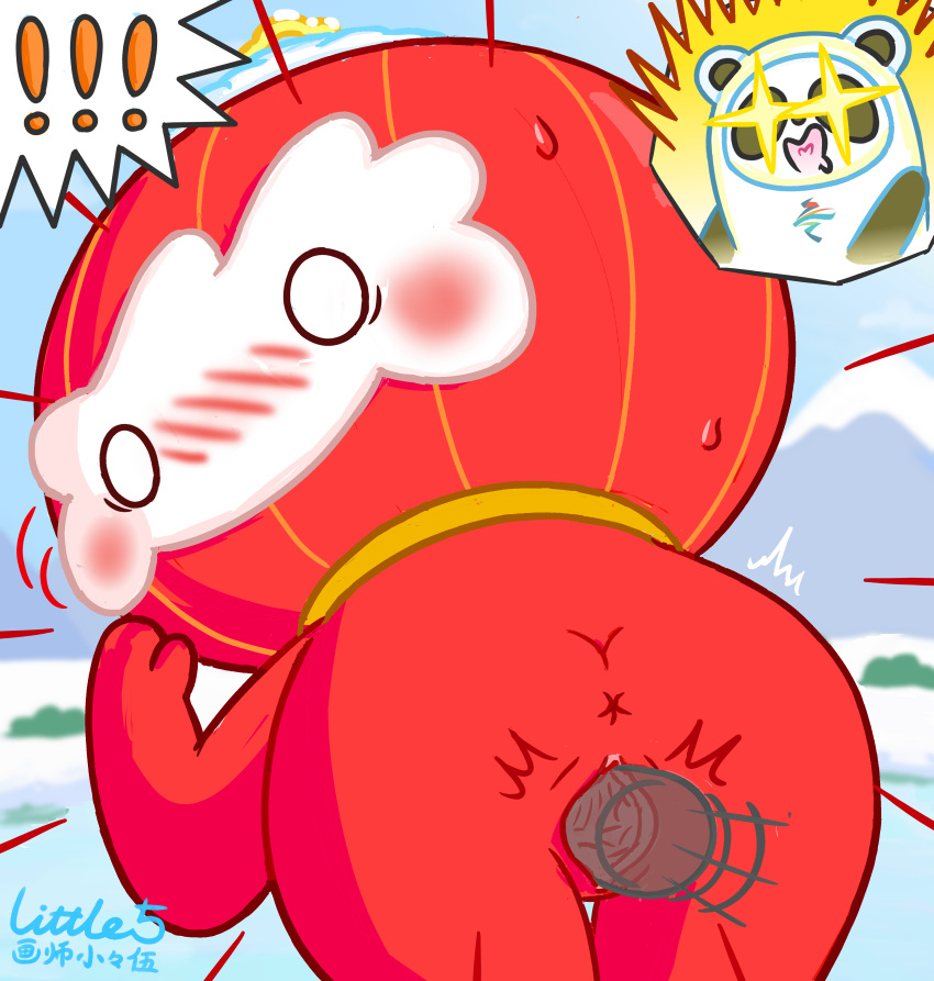 2022_beijing_winter_olympics absurd_res animate_inanimate anus bing_dwen_dwen blush chinese_text duo exclamation_point female forced genitals giant_panda hi_res little_five looking_back male male/female mammal mascot not_furry olympics outside penetration penis rear_view red_body shuey_rhon_rhon signature text ursid vaginal vaginal_penetration