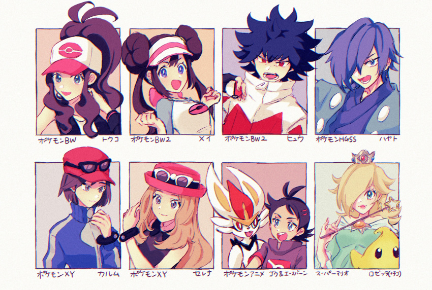 4boys 4girls :d antenna_hair bangs baseball_cap black_gloves black_vest blonde_hair blue_eyes blue_hair blue_jacket border bow bracelet bright_pupils brown_hair buttons calem_(pokemon) character_name cinderace copyright_name crossover crown double_bun dress falkner_(pokemon) fingerless_gloves gloves goh_(pokemon) green_dress grey_shirt hand_up hat high_collar high_ponytail highres hilda_(pokemon) holding holding_poke_ball holding_wand hugh_(pokemon) jacket japanese_clothes jewelry kimono long_hair luma_(mario) mario_(series) multiple_boys multiple_girls myuuu_ay open_mouth pink_bow pink_headwear poke_ball poke_ball_(basic) pokemon pokemon_(anime) pokemon_(creature) pokemon_(game) pokemon_bw pokemon_bw2 pokemon_hgss pokemon_swsh_(anime) pokemon_xy purple_hair purple_kimono raglan_sleeves red_eyes red_headwear rosa_(pokemon) rosalina serena_(pokemon) shirt short_hair short_sleeves sidelocks sleeveless sleeveless_shirt smile spiked_hair sunglasses teeth tongue turtleneck turtleneck_jacket twintails upper_teeth vest visor_cap wand white-framed_eyewear white_border white_jacket white_pupils white_shirt wristband