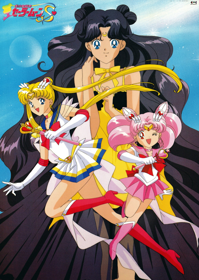 1990s_(style) back_bow bangs bishoujo_senshi_sailor_moon black_hair blonde_hair blue_eyes blue_sailor_collar boots bow brooch chibi_usa choker crescent crescent_earrings crescent_facial_mark double_bun dress earrings elbow_gloves facial_mark floating_hair forehead_mark gloves hair_cones heart heart_choker heart_wand high_heels highres holding holding_wand jewelry knee_boots leotard logo long_hair looking_at_viewer luna_(sailor_moon) luna_(sailor_moon)_(human) magical_girl miniskirt multicolored_clothes multicolored_skirt non-web_source official_art one_eye_closed open_mouth pink_footwear pink_hair pink_moon_stick pink_sailor_collar pink_skirt pleated_skirt poster_(medium) red_eyes retro_artstyle sailor_chibi_moon sailor_collar sailor_moon scan skirt smile spiral_heart_moon_rod super_sailor_moon tiara tsukino_usagi twintails very_long_hair wand wavy_hair yellow_dress