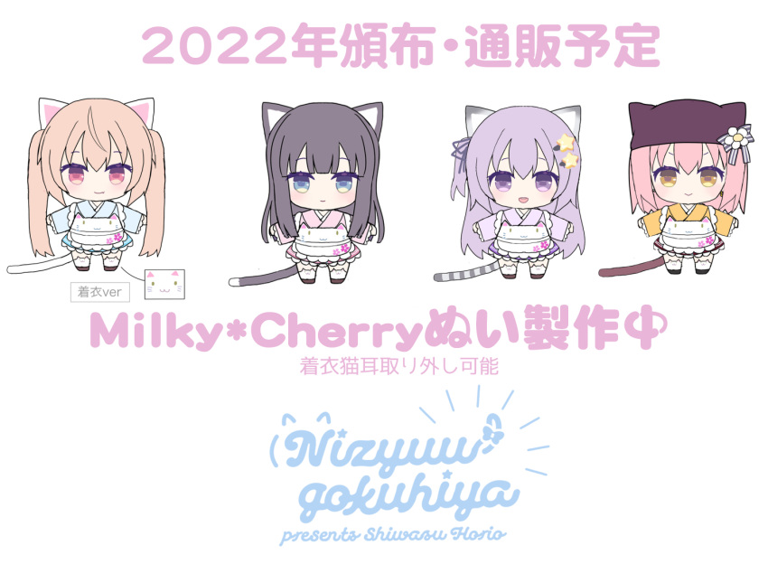 &gt;:) 4girls :d animal_ear_legwear animal_ears animal_hat apron artist_name bangs black_footwear black_hair black_headwear blue_eyes blue_kimono blue_skirt bow brown_eyes brown_footwear brown_skirt cat_ear_legwear cat_ears cat_girl cat_hat cat_tail chibi closed_mouth commentary_request eyebrows_behind_hair fake_animal_ears fang fang_out flower hair_between_eyes hair_ornament hairclip hat japanese_clothes kimono light_brown_hair long_hair multiple_girls original pink_hair pink_kimono pink_skirt purple_eyes purple_hair purple_kimono purple_skirt shiwasu_horio simple_background skirt smile star_(symbol) star_hair_ornament striped striped_bow tail thighhighs translation_request twintails v-shaped_eyebrows very_long_hair white_apron white_background white_flower white_legwear yellow_kimono