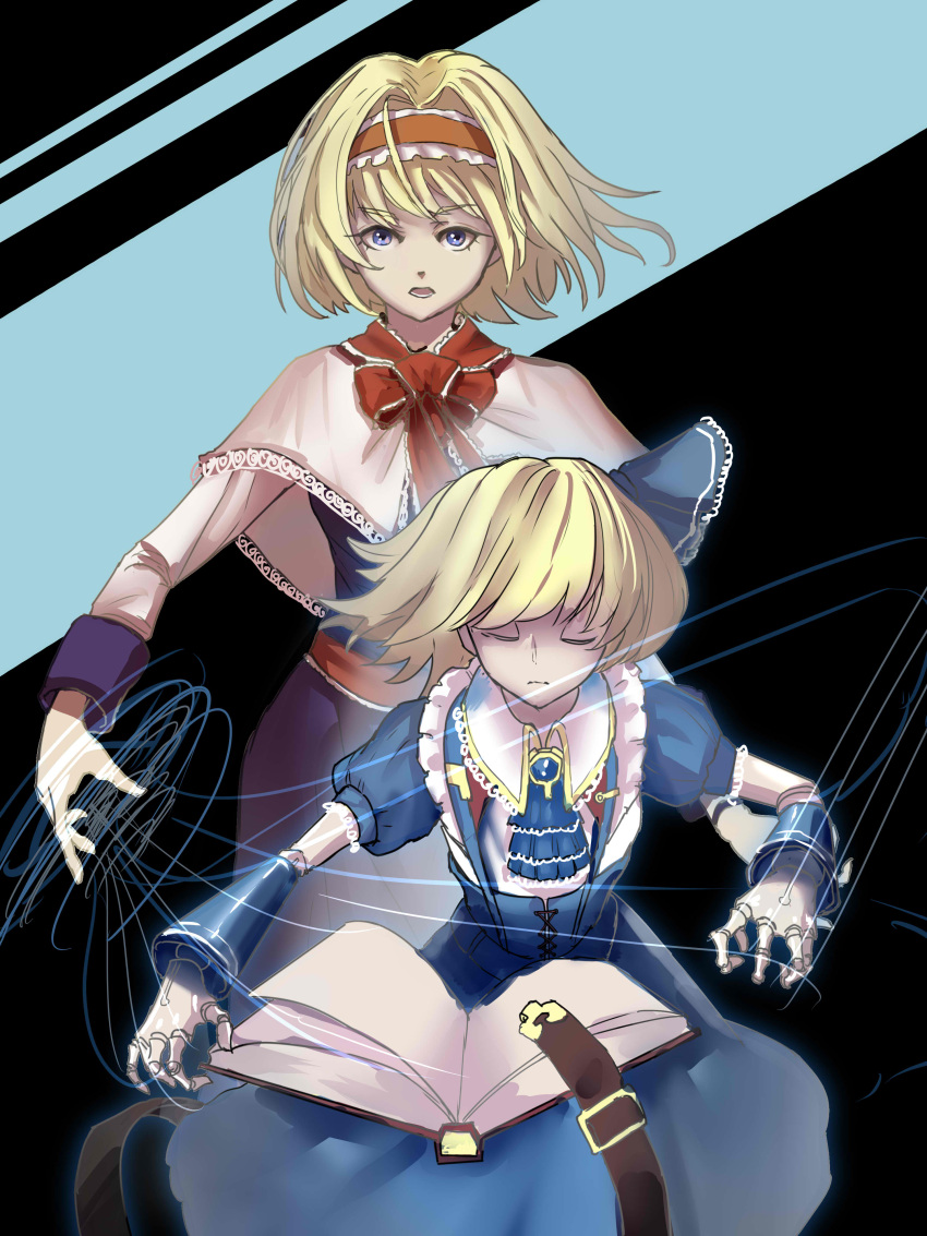 2girls absurdres alice_margatroid alice_margatroid_(pc-98) alternate_costume ascot blonde_hair bloody_cuke blue_bow blue_dress blue_hairband blue_skirt book bow brooch capelet closed_eyes closed_mouth collared_shirt doll doll_joints dress frilled_ascot frills grimoire_of_alice hair_bow hair_ornament hair_ribbon hairband highres jewelry joints lolita_hairband multiple_girls open_book open_mouth puffy_short_sleeves puffy_sleeves red_hairband red_neckwear ribbon shirt short_hair short_sleeves skirt suspenders touhou touhou_(pc-98) white_shirt