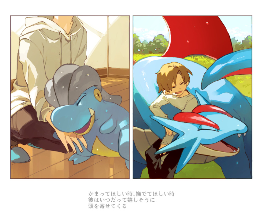 1boy bagon bangs brown_hair brown_pants bush closed_eyes commentary_request fangs grass happy hood hood_down hoodie long_sleeves male_focus newo_(shinra-p) open_mouth pants pokemon pokemon_(creature) salamence shirt short_hair slippers smile sweatdrop tongue translation_request wooden_floor