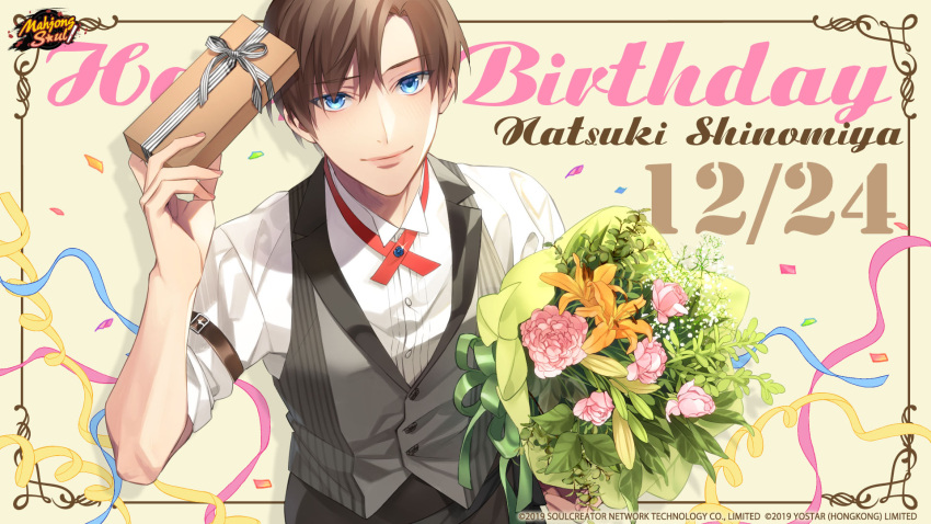 1boy blue_eyes bouquet bow box brown_hair confetti copyright copyright_name flower flower_request gift gift_box happy_birthday highres logo looking_at_viewer mahjong_soul official_art osanai_mei_(artist) pink_flower pink_rose rose shinomiya_natsuki_(mahjong_soul) shirt streamers vest white_shirt yellow_flower yostar