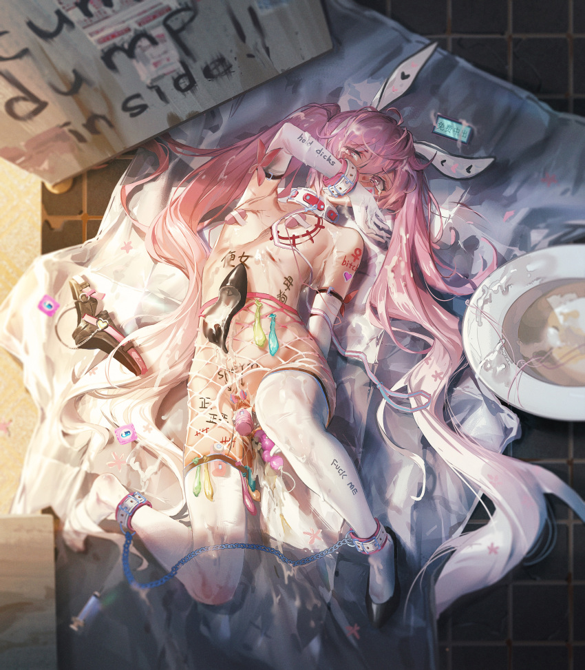 1girl absurdly_long_hair absurdres after_sex body_writing collar condom elbow_gloves full_body gloves hair_between_eyes hair_ornament hatsune_miku highres human_toilet long_hair looking_at_viewer pink_hair sad sakura_miku slave solo thighhighs twintails used_condom very_long_hair vocaloid white_gloves white_legwear ying_yi